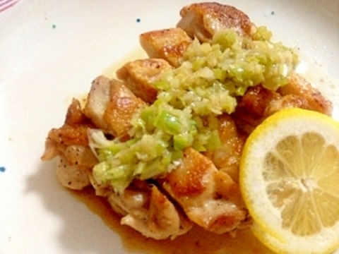 鶏肉のカリカリ焼き☆ネギ塩レモンソース